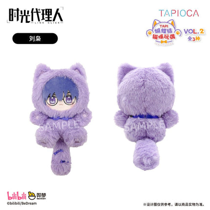 Link Click | Sheng Ying Tong Qi Series Plush Doll Set TAPIOCA Plush Doll - Funimecity 