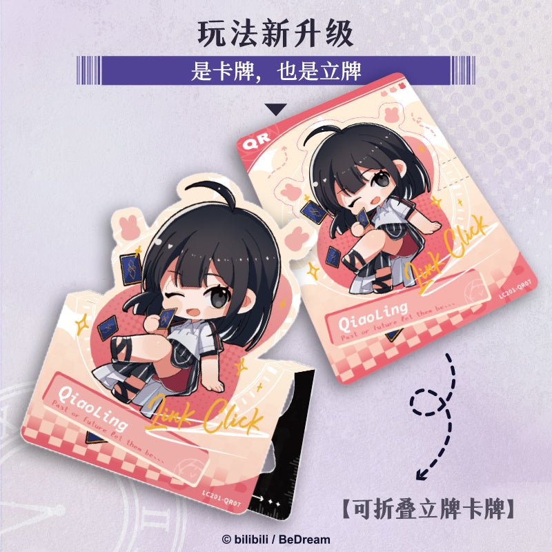 Link Click | Shi Guang Dang An Series Art Card Blind Box Ji Ka She - FUNIMECITY