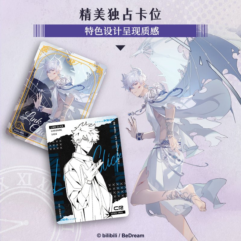 Link Click | Shi Guang Dang An Series Art Card Blind Box Ji Ka She - FUNIMECITY