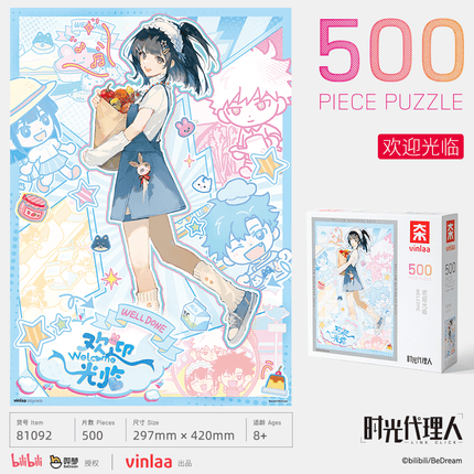 Link Click | Shi Guang Hui Su & Huan Tong & Huan Ying Guang Ling Series 500-Piece Photo Frame Puzzle VINLAA Anime Goods - Funimecity 