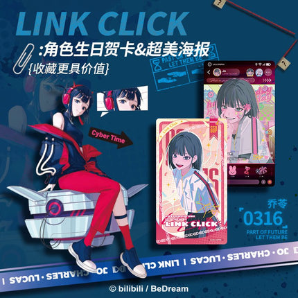 Link Click | Shi Guang Sui Pian Series Art Cards Blind Box Ji Ka She- FUNIMECITY