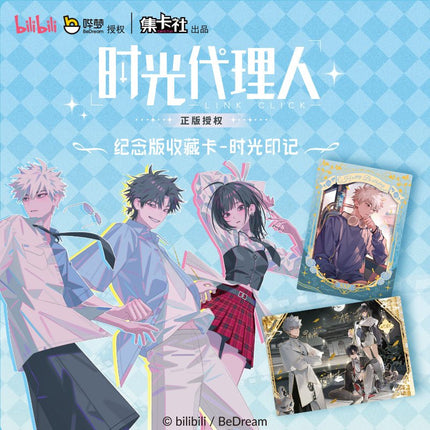 Link Click | Shi Guang Yin Ji Series Art Card Blind Box Ji Ka She Anime Goods - FUNIMECITY