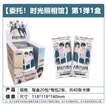 One Box (40 Cards)