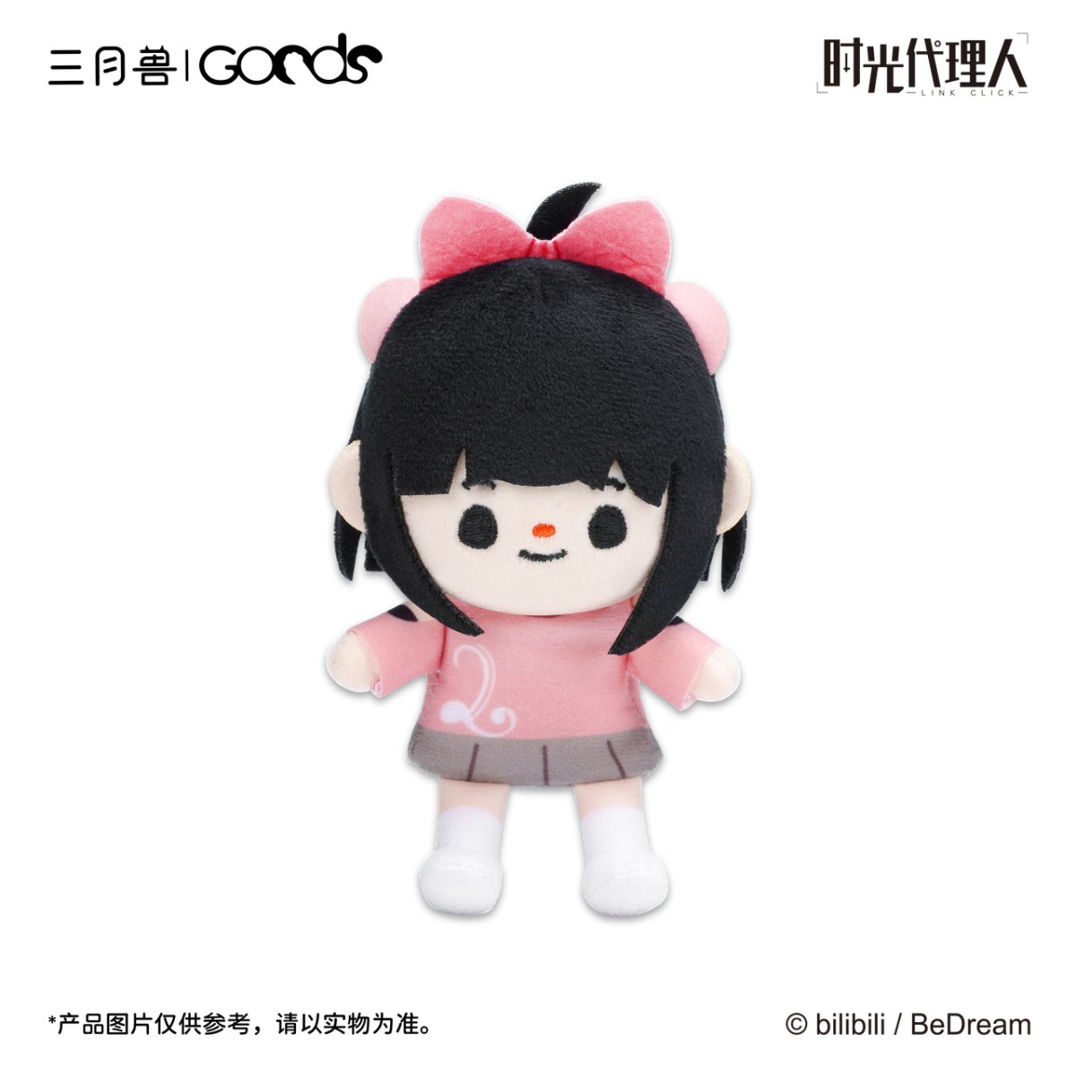 Link Click | Shi Ke Series Cushion & Plush Doll Sanyueshou Goods - FUNIMECITY