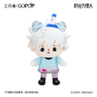 时刻系列 / Lu Guang / Plush Doll