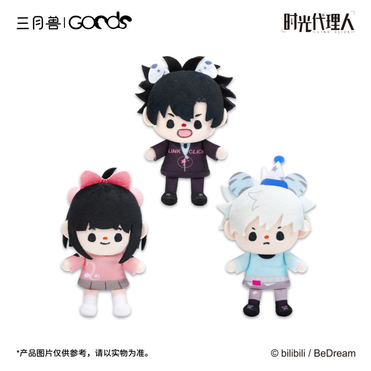 Link Click | Shi Ke Series Cushion & Plush Doll Sanyueshou Goods - FUNIMECITY