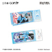时刻系列 / Holographic Ticket-Lu Guang