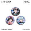 时刻系列 / Badge Set(3)