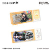 时刻系列 / Holographic Ticket-Cheng Xiaoshi