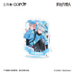 时刻系列 / Acrylic Stand Figure-Lu Guang