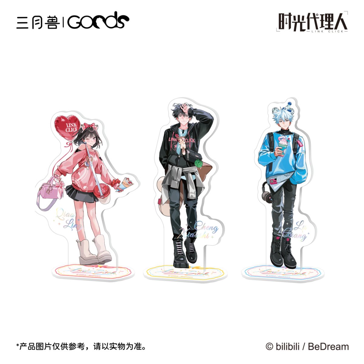 Link Click | Shi Ke Series Set2 Sanyueshou Goods - FUNIMECITY