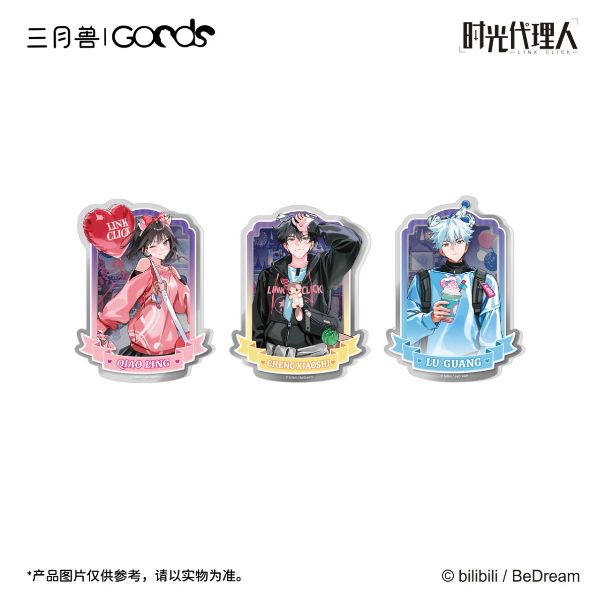 Link Click | Shi Ke Series Set2 Sanyueshou Goods - FUNIMECITY