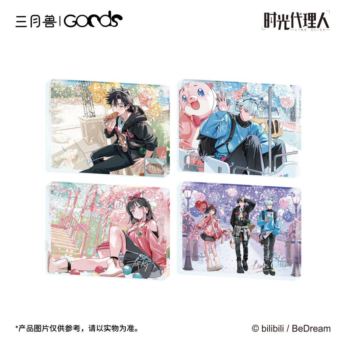 Link Click | Shi Ke Series Set2 Sanyueshou Goods - FUNIMECITY