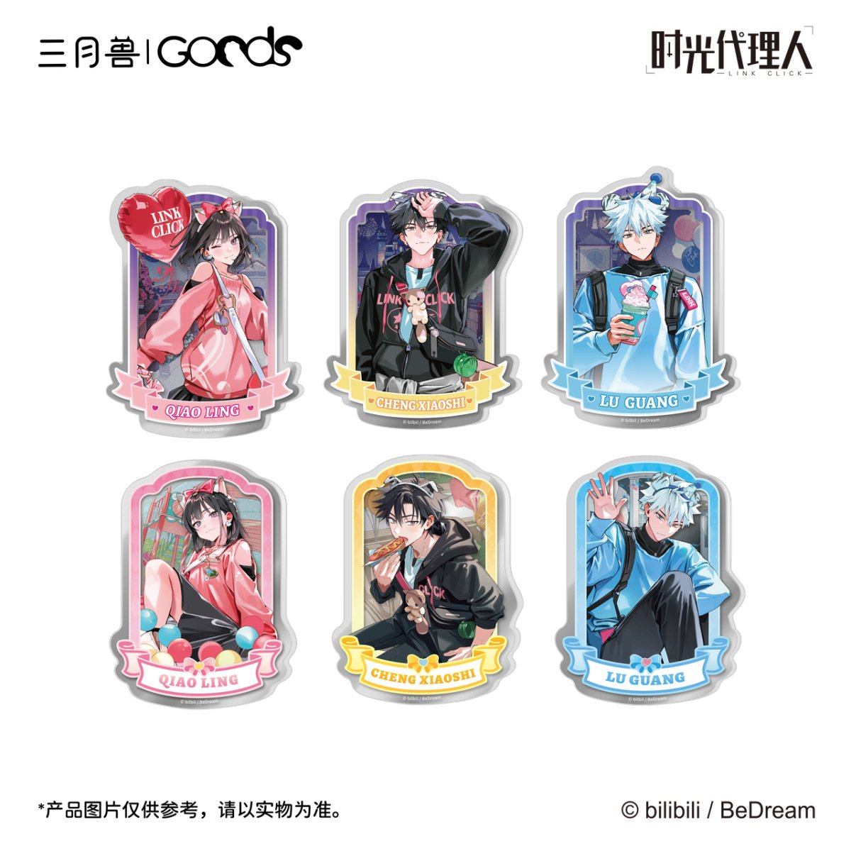 Link Click | Shi Ke Series Set2 Sanyueshou Goods - FUNIMECITY