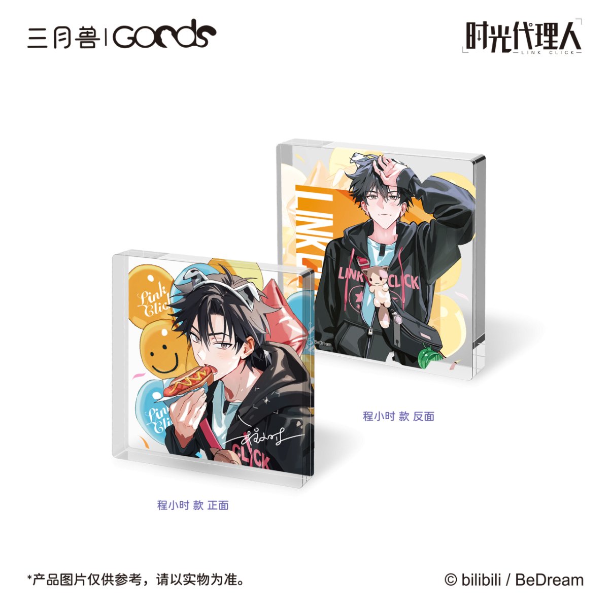 Link Click | Shi Ke Series Set2 Sanyueshou Goods - FUNIMECITY