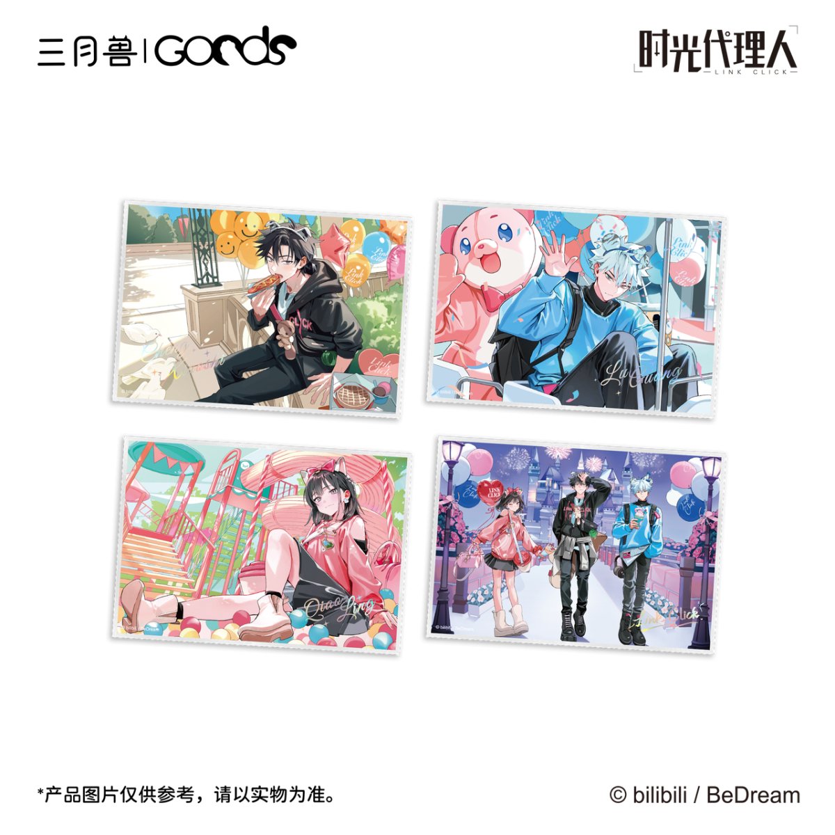 Link Click | Shi Ke Series Set3 Sanyueshou Goods - FUNIMECITY