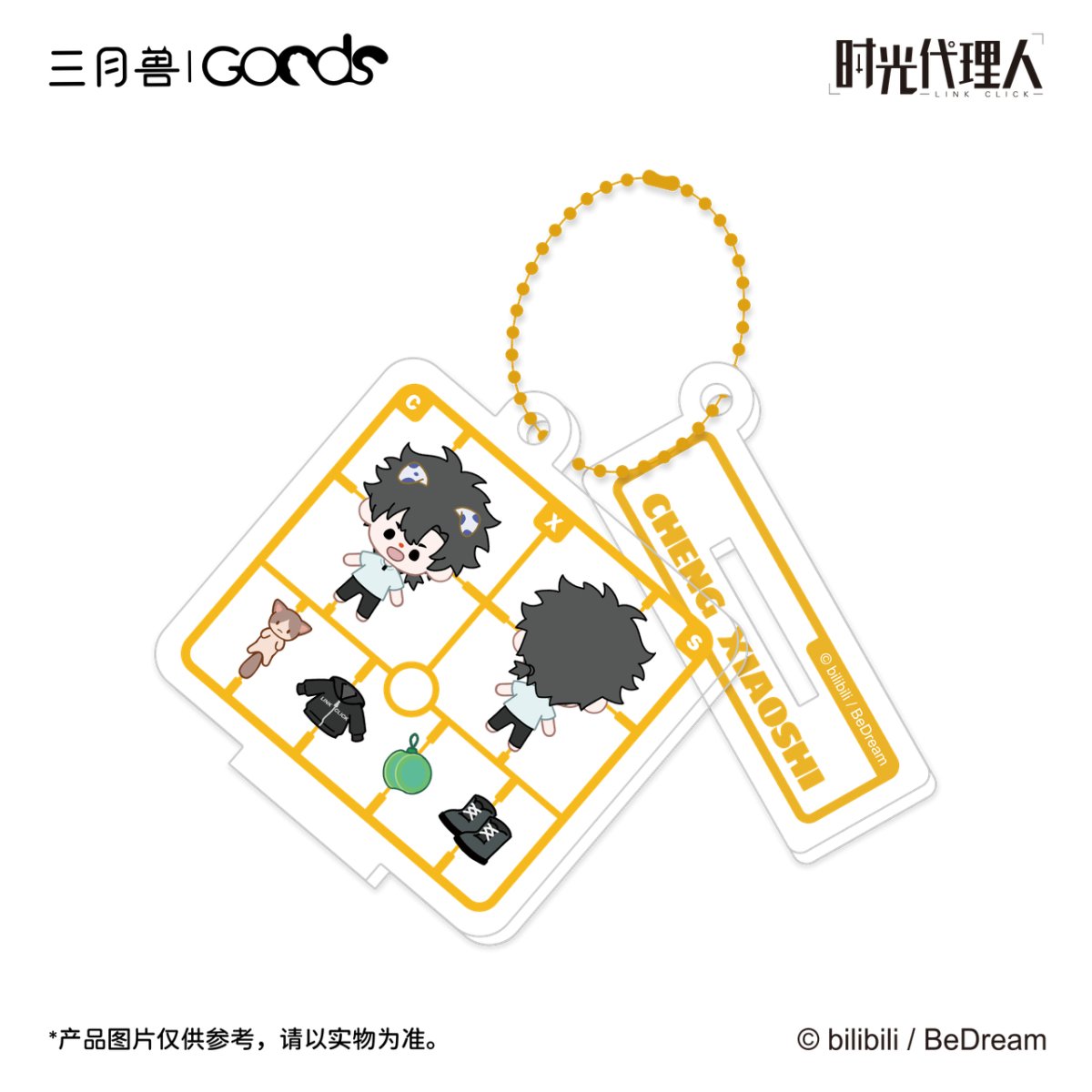 Link Click | Shi Ke Series Set3 Sanyueshou Goods - FUNIMECITY