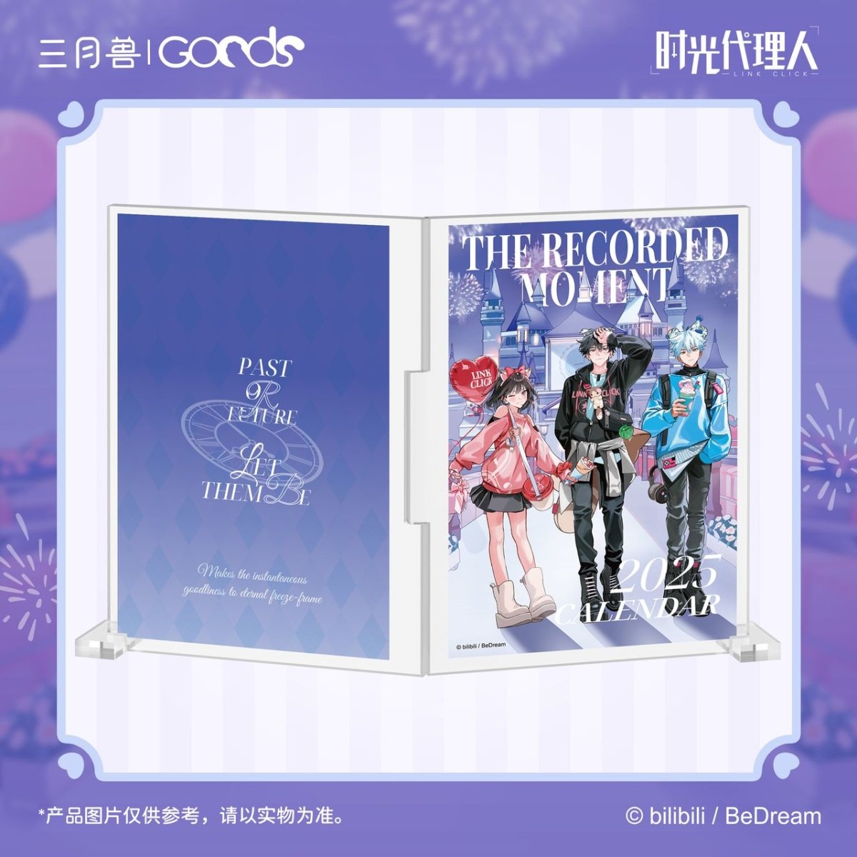 Link Click | Shi Ke Series Set3 Sanyueshou Goods - FUNIMECITY