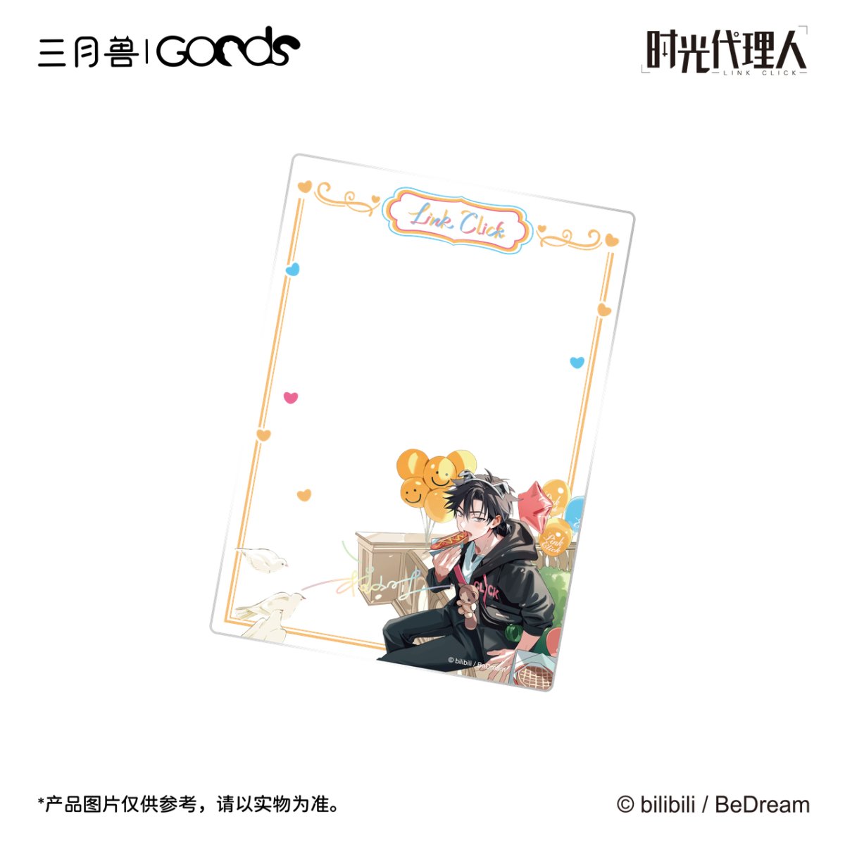 Link Click | Shi Ke Series Set3 Sanyueshou Goods - FUNIMECITY