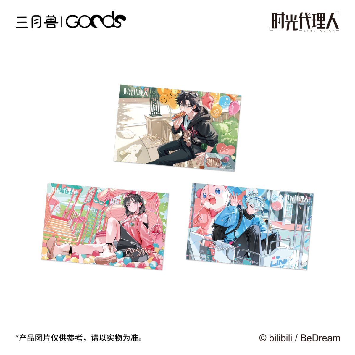 Link Click | Shi Ke Series Set3 Sanyueshou Goods - FUNIMECITY