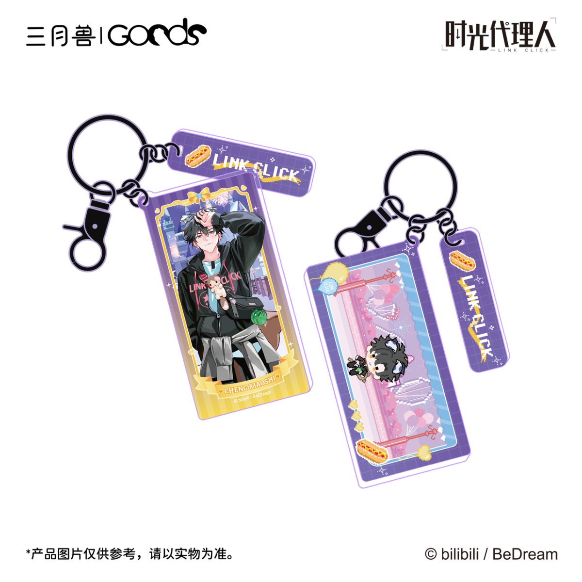 Link Click | Shi Ke Series Set3 Sanyueshou Goods - FUNIMECITY