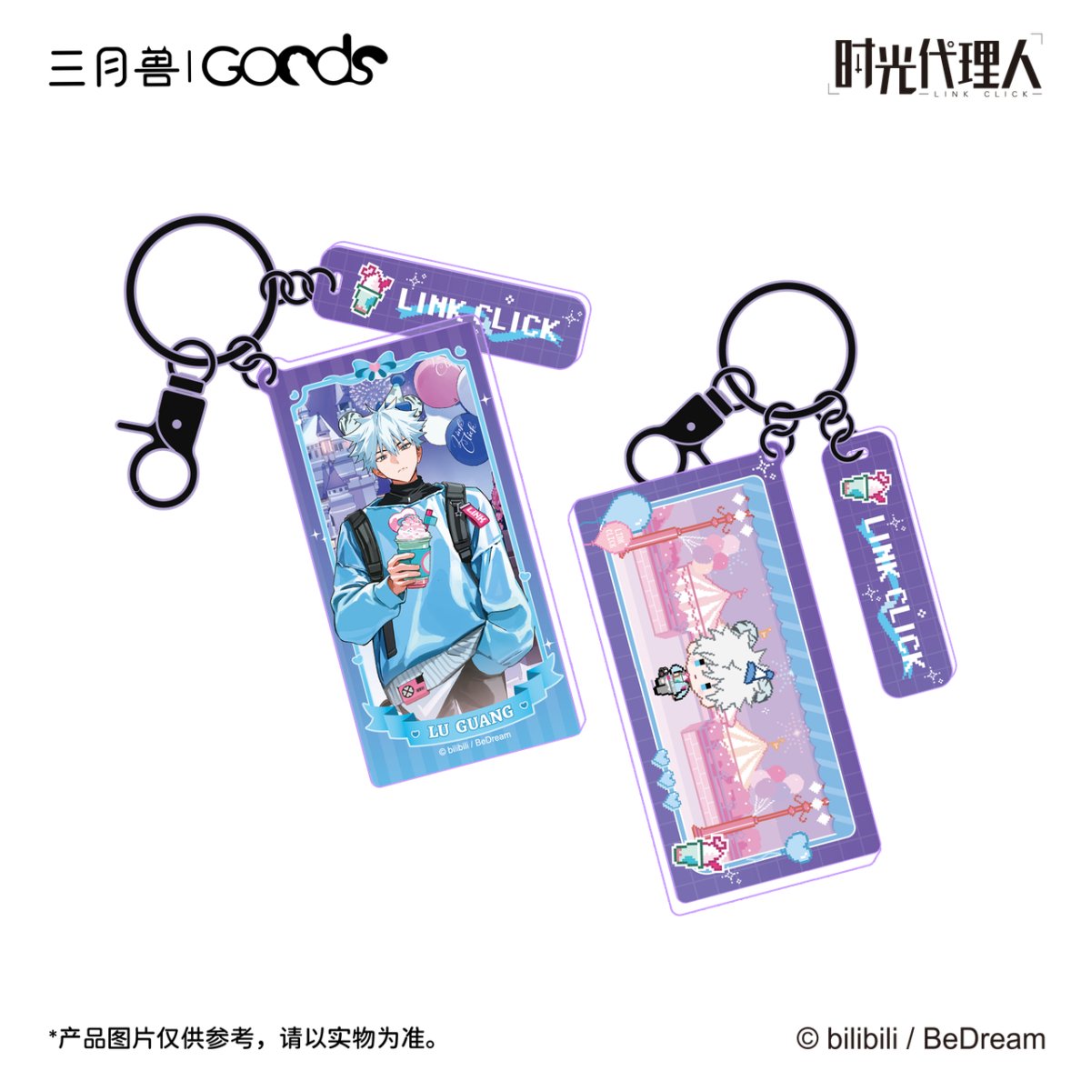 Link Click | Shi Ke Series Set3 Sanyueshou Goods - FUNIMECITY