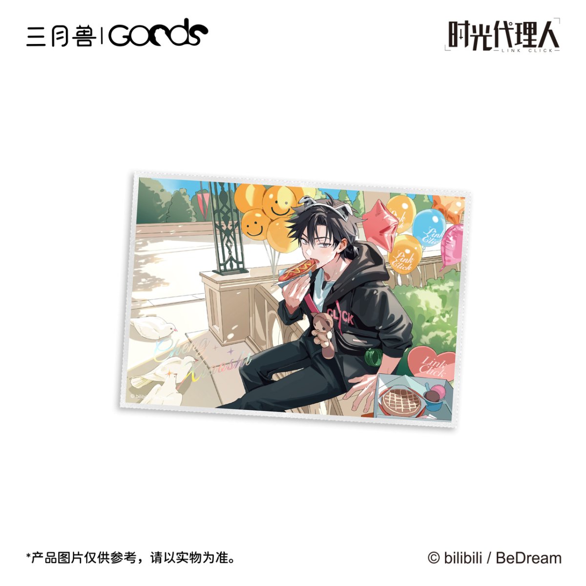 Link Click | Shi Ke Series Set3 Sanyueshou Goods - FUNIMECITY