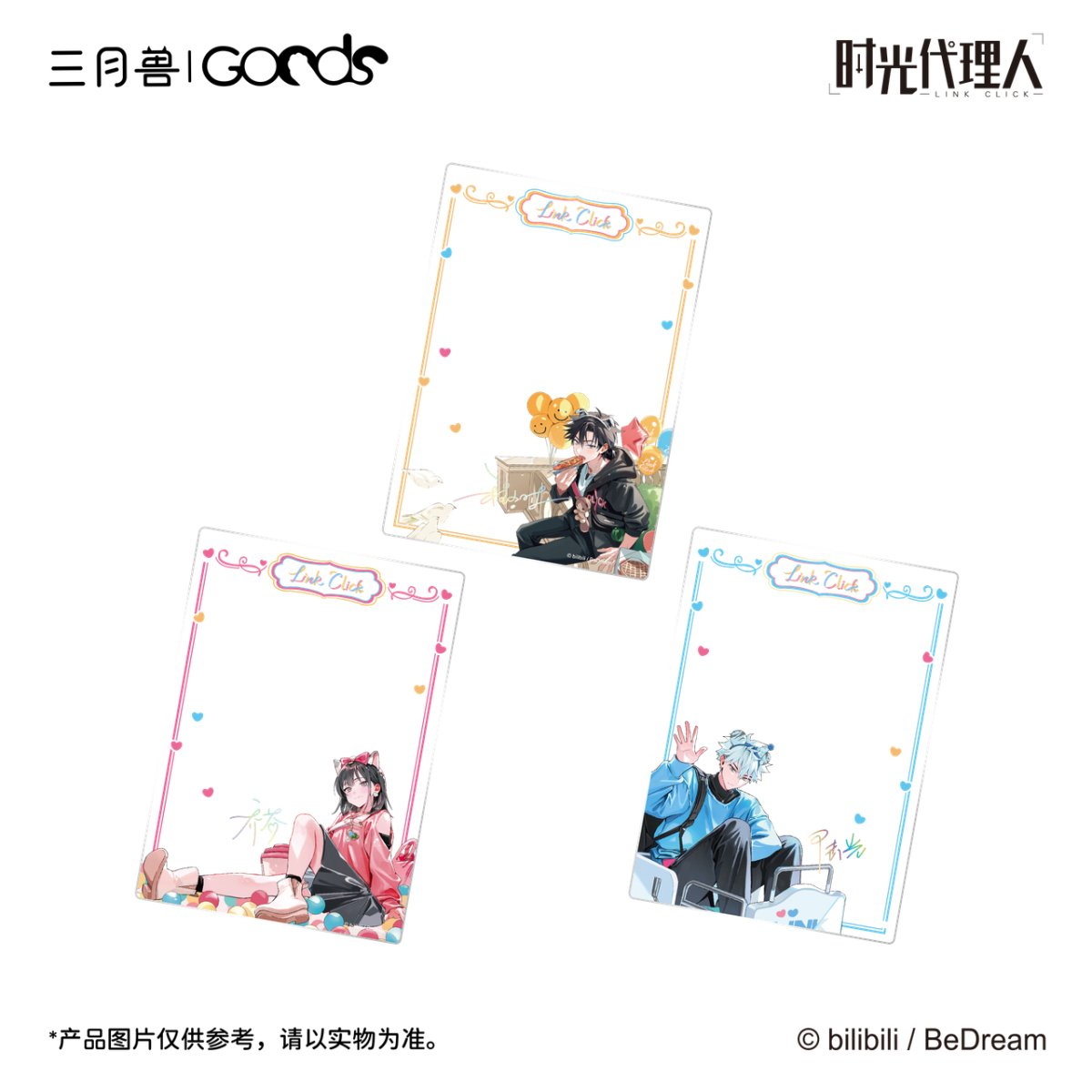 Link Click | Shi Ke Series Set3 Sanyueshou Goods - FUNIMECITY