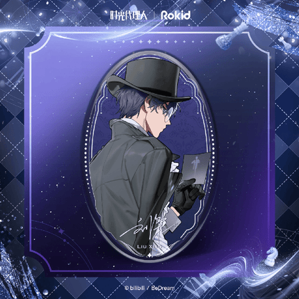 Link Click | Shi Kong Bo Yi Series Rokid Anime Goods - FUNIMECITY