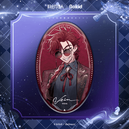 Link Click | Shi Kong Bo Yi Series Rokid Anime Goods - FUNIMECITY