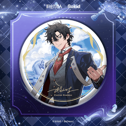 Link Click | Shi Kong Bo Yi Series Set 2 Rokid Anime Goods - FUNIMECITY