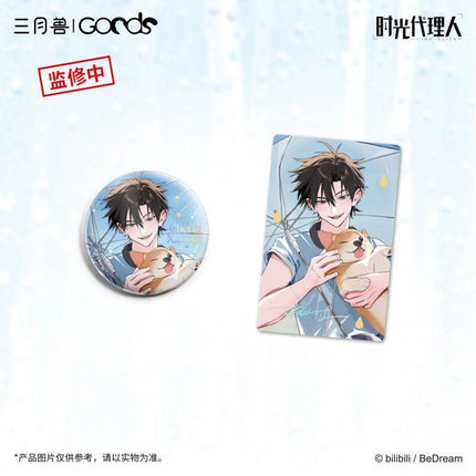 Link Click | Shi Yu Chu Ji Series Badge & Polaroid Set Sanyueshou Goods Anime Goods - FUNIMECITY 