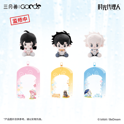 Link Click | Shi Yu Chu Ji Series Plush Doll Set Sanyueshou Goods Plush Doll - Funimecity 