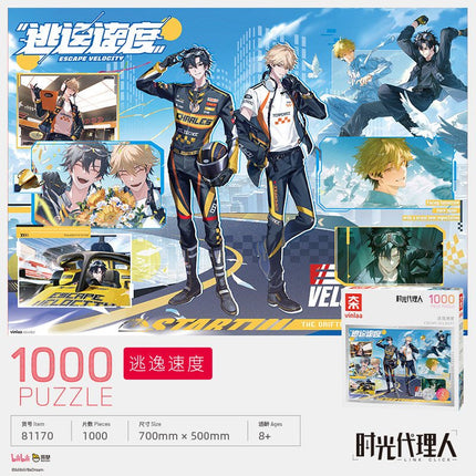 Link Click | Shi Zhen Chu Tao Series 1000 PCS Puzzle VINLAA Puzzles - Funimecity 