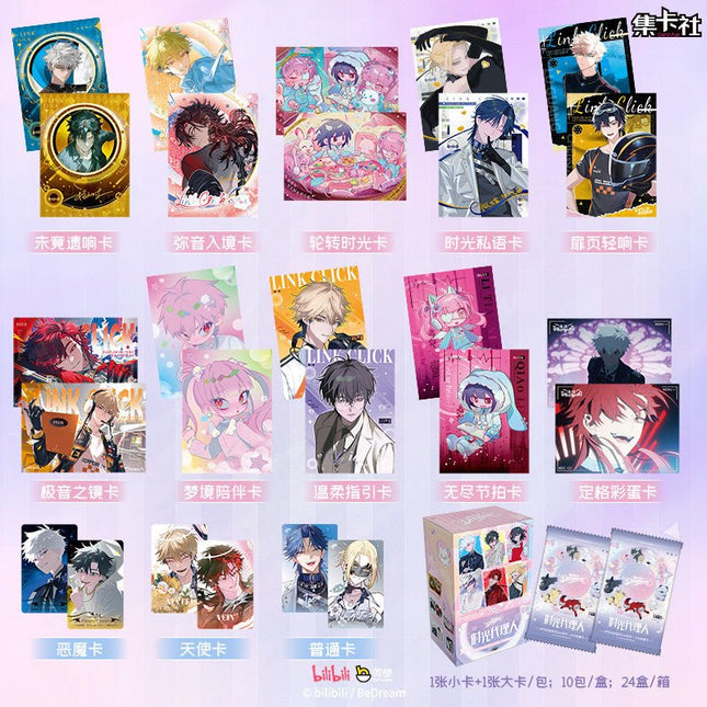 Link Click | Shi Zhen Chu Tao Series Art Card Blind Box Ji Ka She Anime Goods - Funimecity 