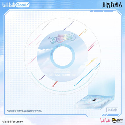 Link Click | Shi Zhen Chu Tao Series Dream out Music Album Set Bilibili Anime Goods - Funimecity 