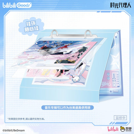 Link Click | Shi Zhen Chu Tao Series Dream out Music Album Set Bilibili Anime Goods - Funimecity 