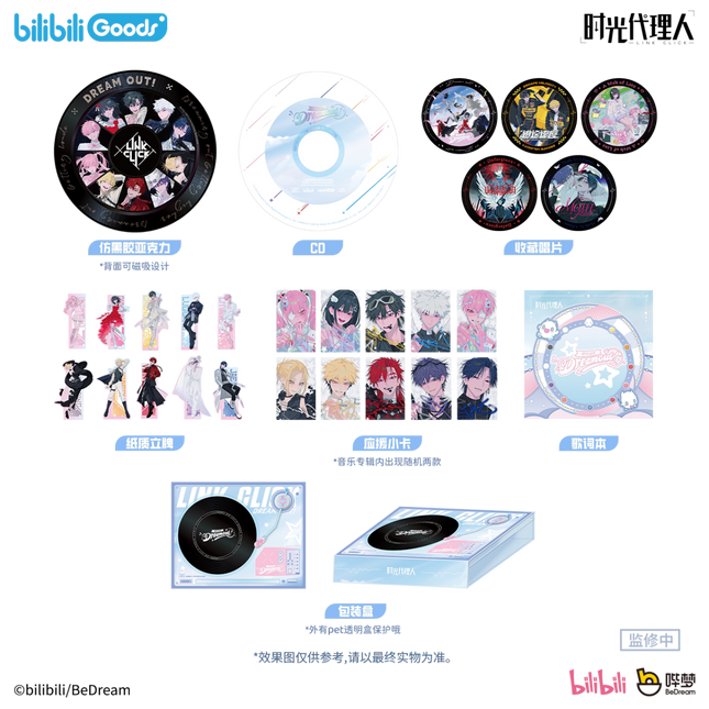 Link Click | Shi Zhen Chu Tao Series Dream out Music Album Set Bilibili Anime Goods - Funimecity 