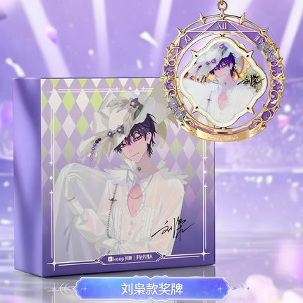 Link Click | Shi Zhen Chu Tao Series Metal Medal Charm keep Anime Goods - Funimecity 