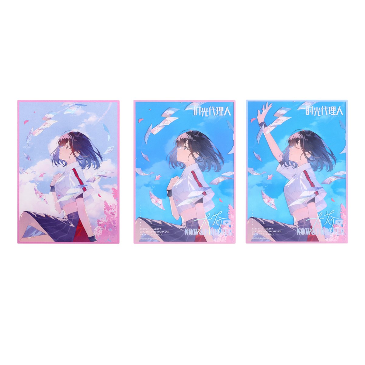 Surprising Click Link Click | Surprising Click Series Now & Forever Set BEMOE FUNIMECITY ...
