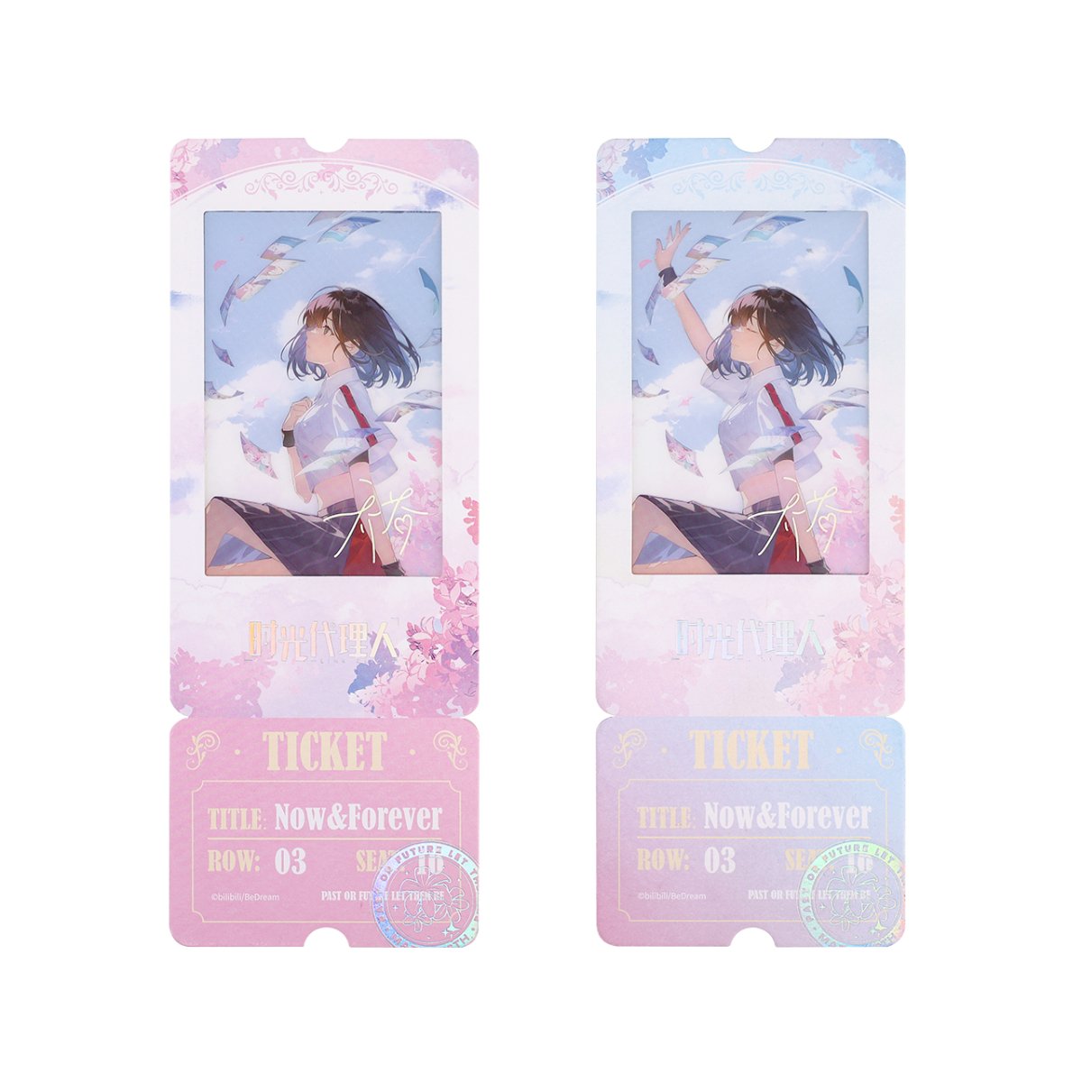 Surprising Click Link Click | Surprising Click Series Now & Forever Set BEMOE FUNIMECITY ...