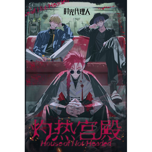 Link Click | Surprising Click Series Set 3 BEMOE Anime Goods - FUNIMECITY