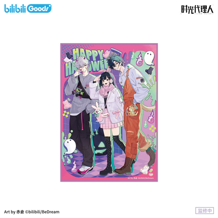 Link Click | Tang Guo Wei Ji Series Bilibili Anime Goods - FUNIMECITY 