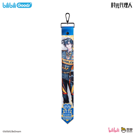 Link Click | Tao Yi Su Du Series Vol.2 Bilibili Anime Goods - Funimecity 