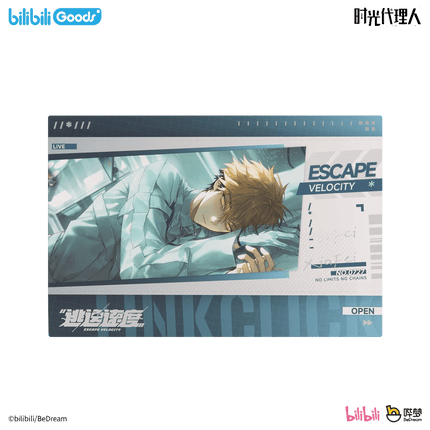 Link Click | Tao Yi Su Du Series Vol.2 Bilibili Anime Goods - Funimecity 