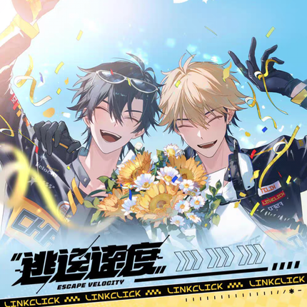 Link Click | Tao Yi Su Du Series Vol.2 Bilibili Anime Goods - Funimecity 