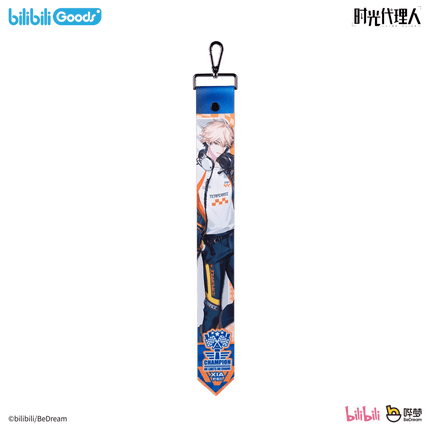 Link Click | Tao Yi Su Du Series Vol.2 Bilibili Anime Goods - Funimecity 