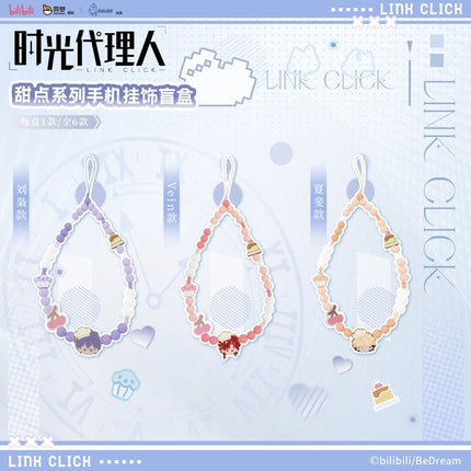 Link Click | Tian Dian Series Phone Strap Blind Box Chu Quan Dong Man Anime Goods - FUNIMECITY 
