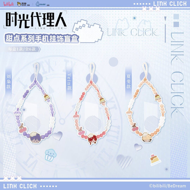 Link Click | Tian Dian Series Phone Strap Blind Box Chu Quan Dong Man Anime Goods - FUNIMECITY 