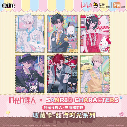 Link Click | Tian Dian Shi Guang Series Art Card Blind Box Ji Ka She Anime Goods - FUNIMECITY